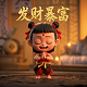 蝴蝶兰种子长啥样图片大全